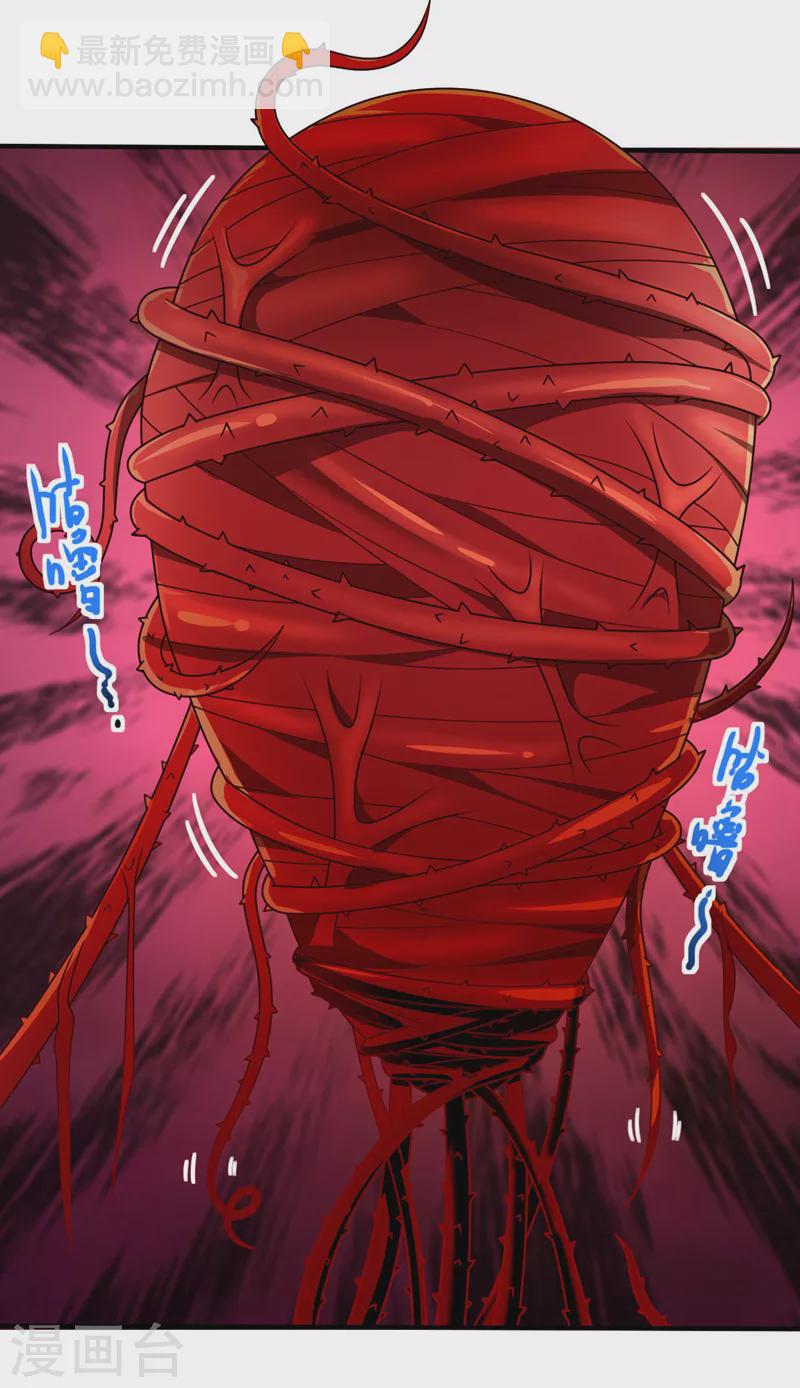 第128话 记忆为什么会痛？-第130话