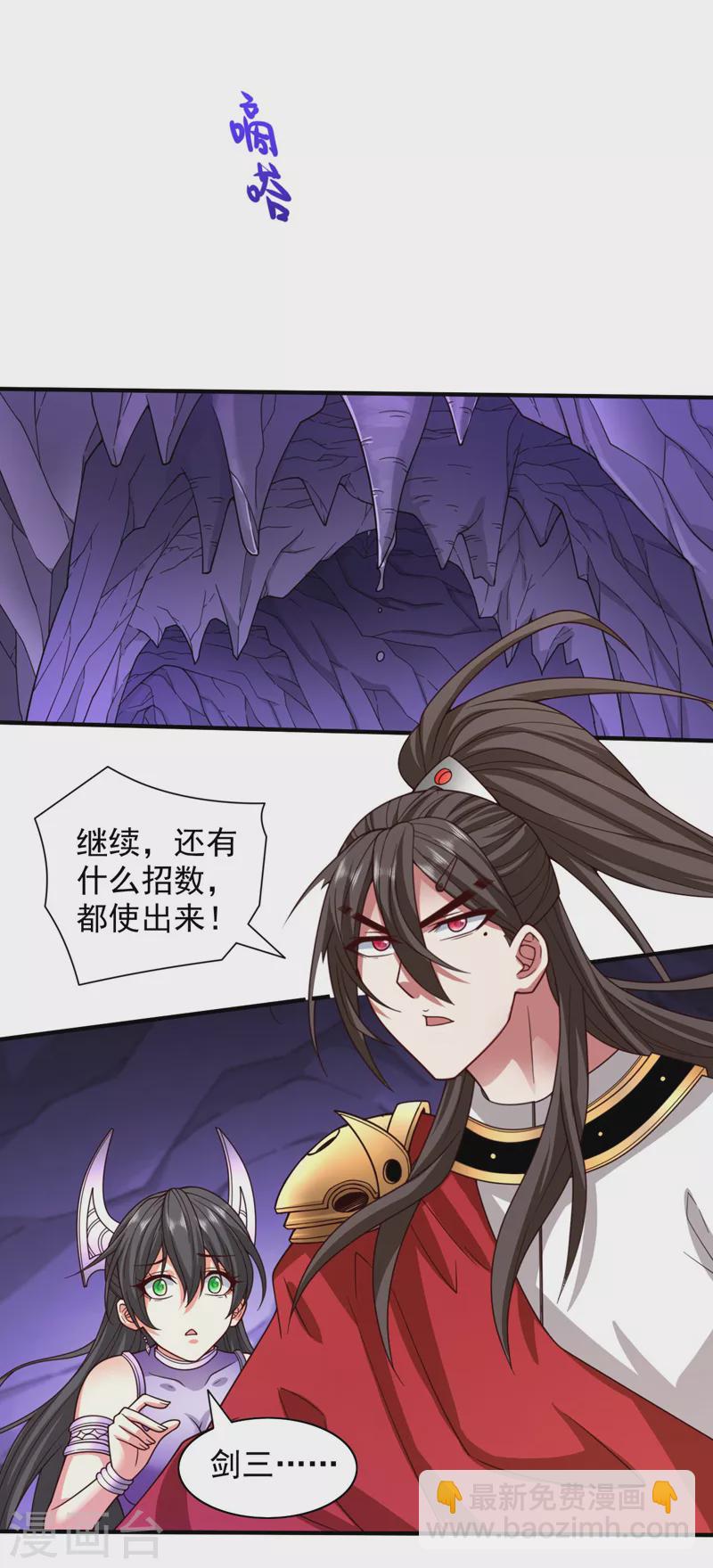 第128话 记忆为什么会痛？-第130话