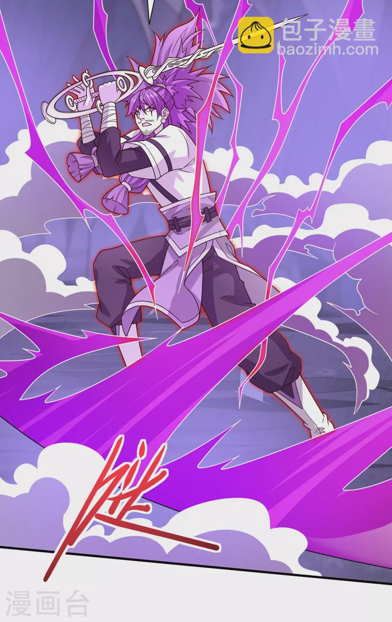 第128话 记忆为什么会痛？-第130话