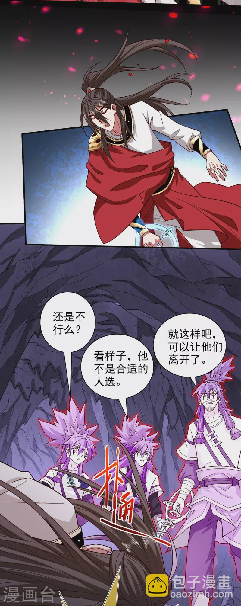第128话 记忆为什么会痛？-第130话