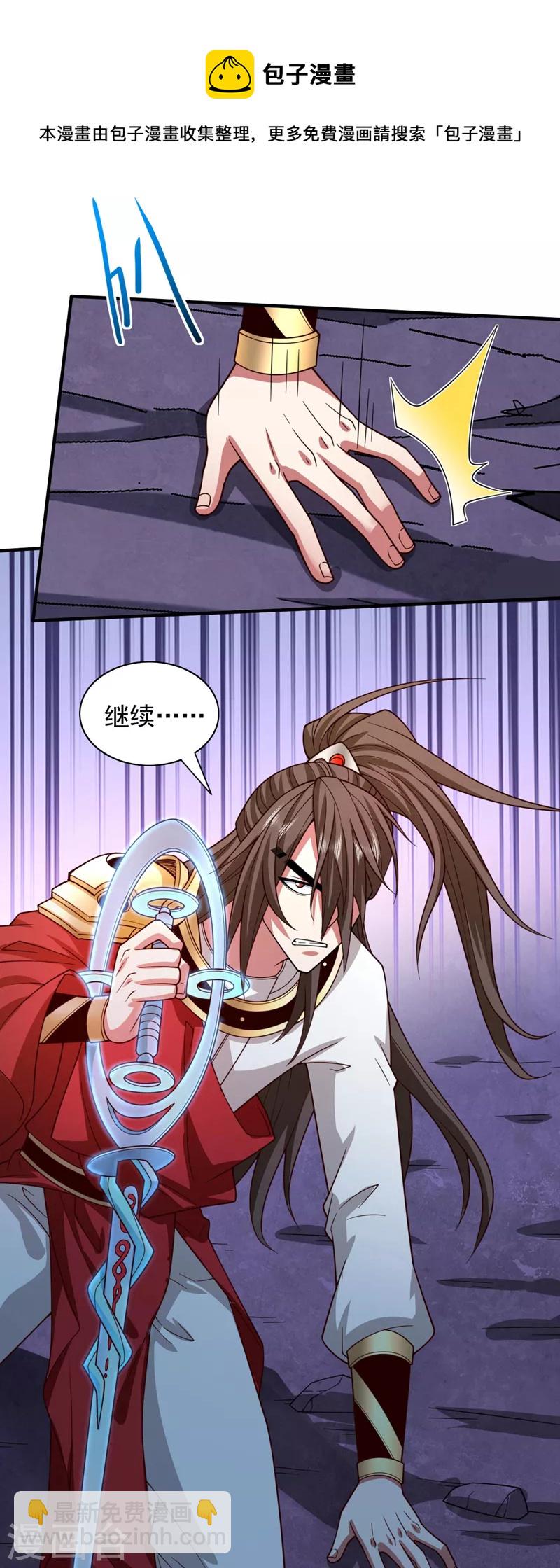 第128话 记忆为什么会痛？-第130话
