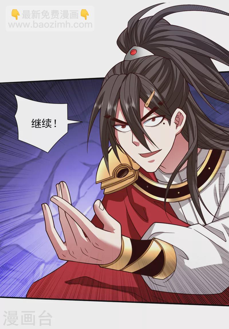 第128话 记忆为什么会痛？-第130话