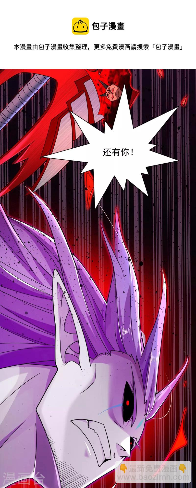 第128话 记忆为什么会痛？-第130话