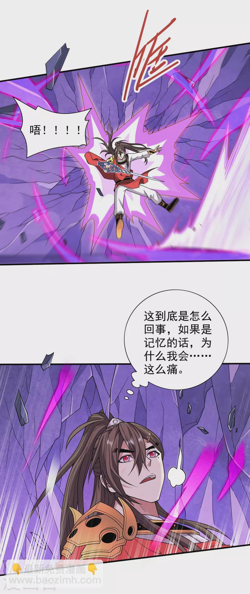 第128话 记忆为什么会痛？-第130话