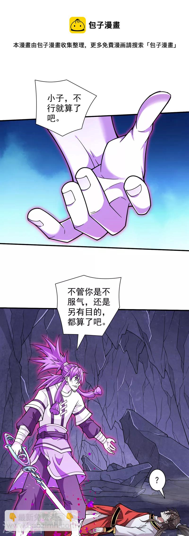 第128话 记忆为什么会痛？-第130话