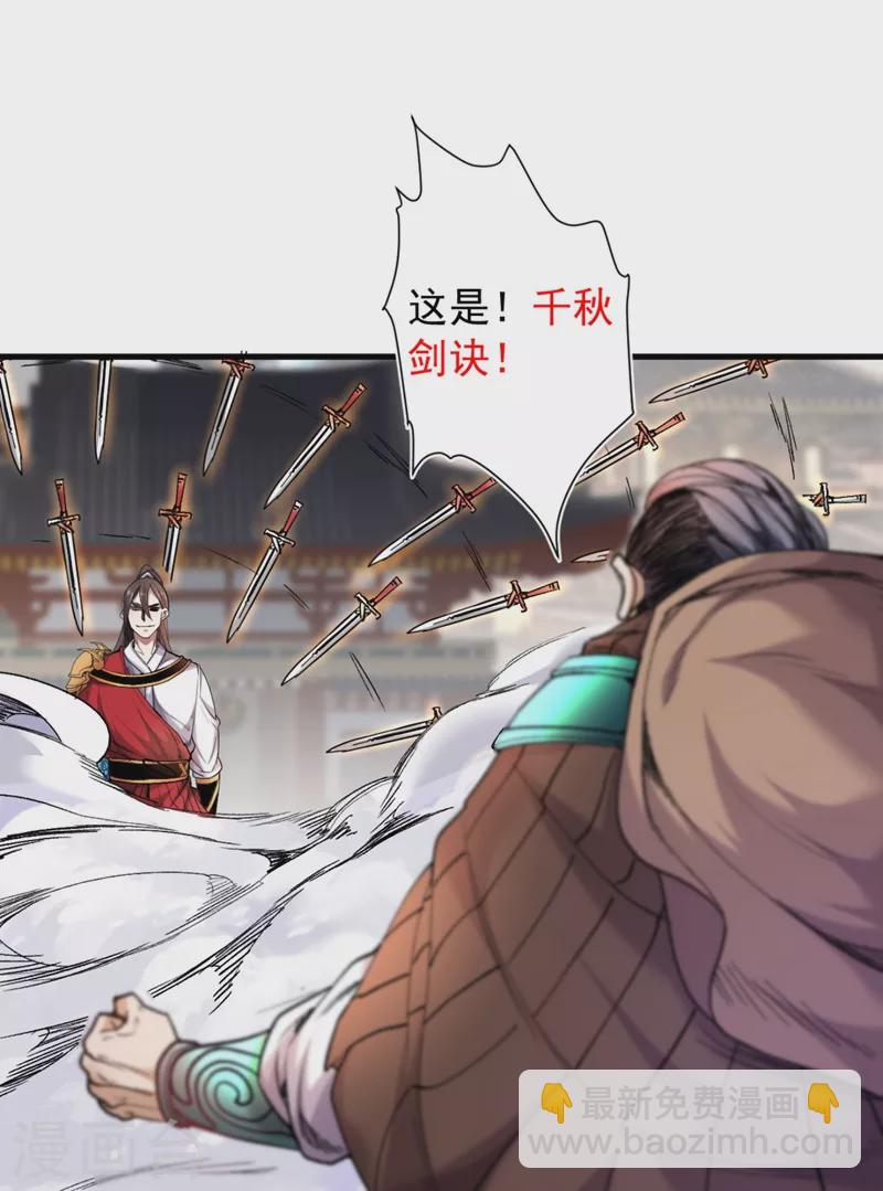 第13话 你好废啊！-第14话