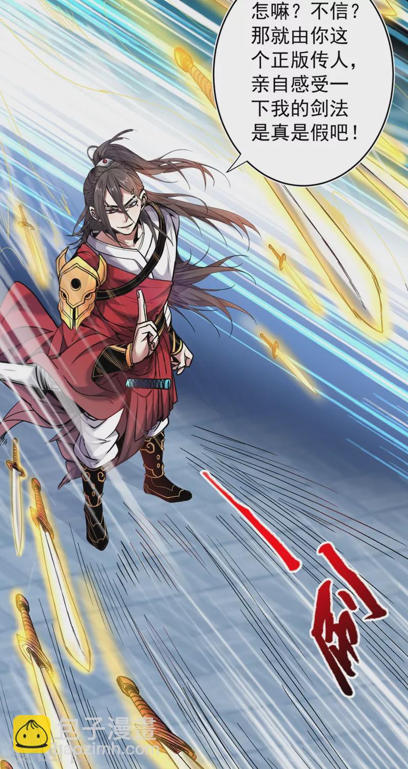 第13话 你好废啊！-第14话