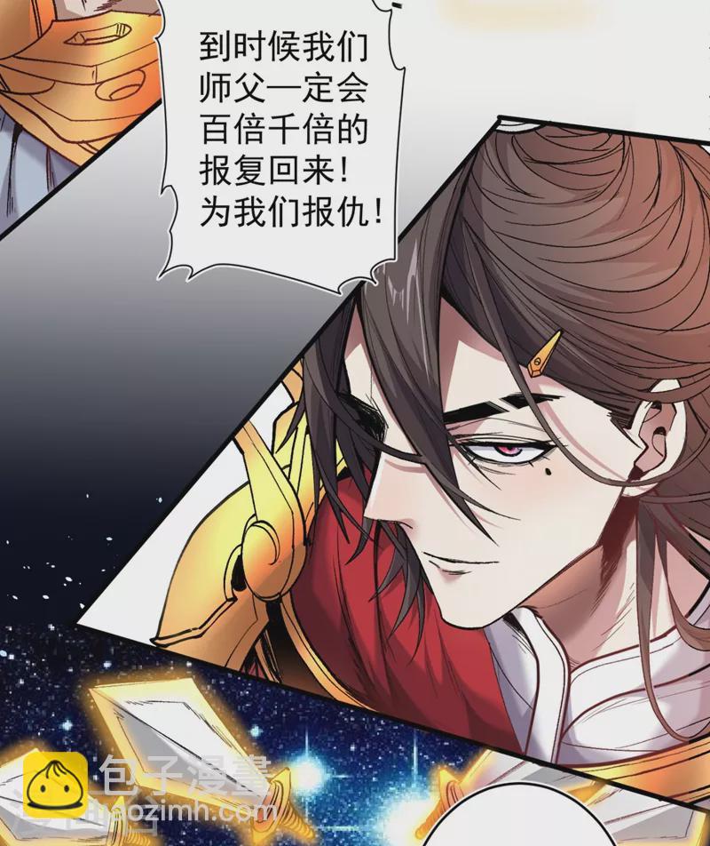 第13话 你好废啊！-第14话
