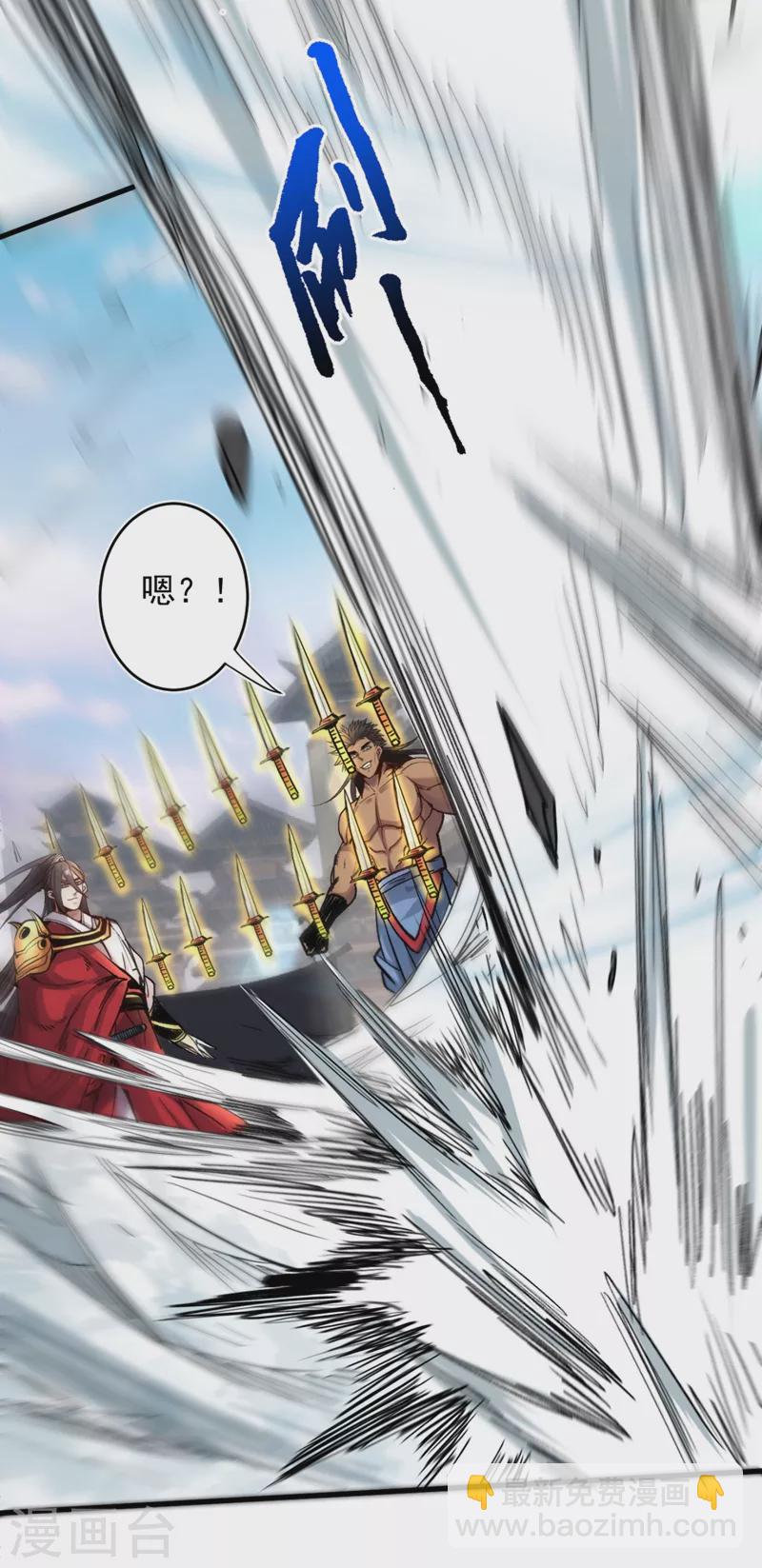 第13话 你好废啊！-第14话