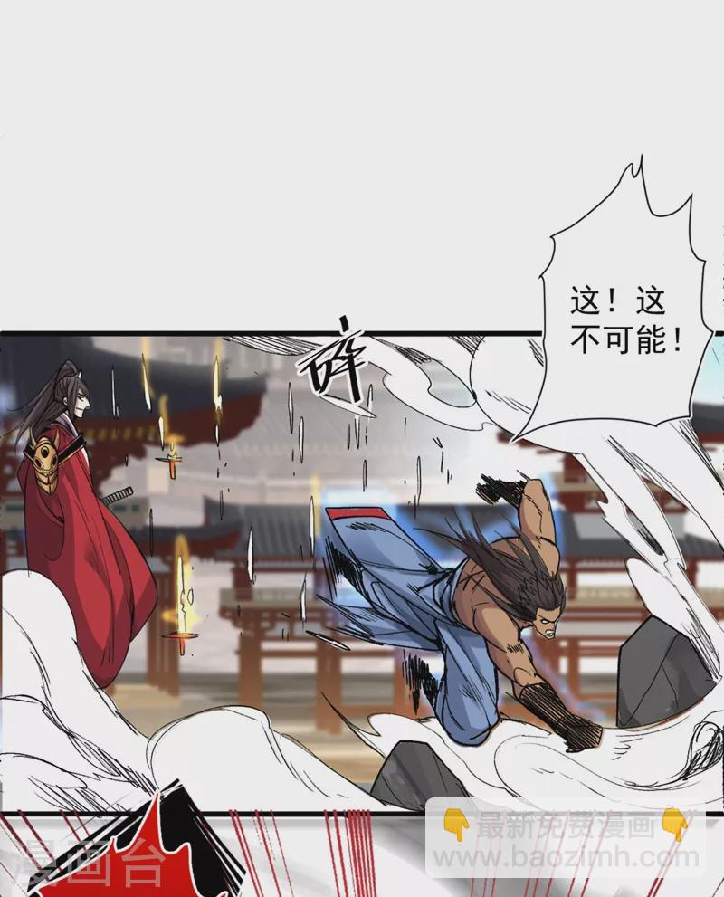 第13话 你好废啊！-第14话