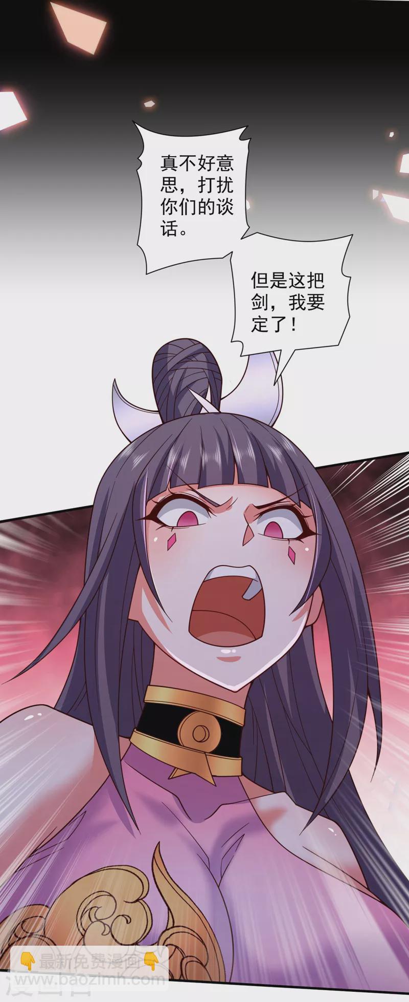 第130话 被操控的师妹-第132话