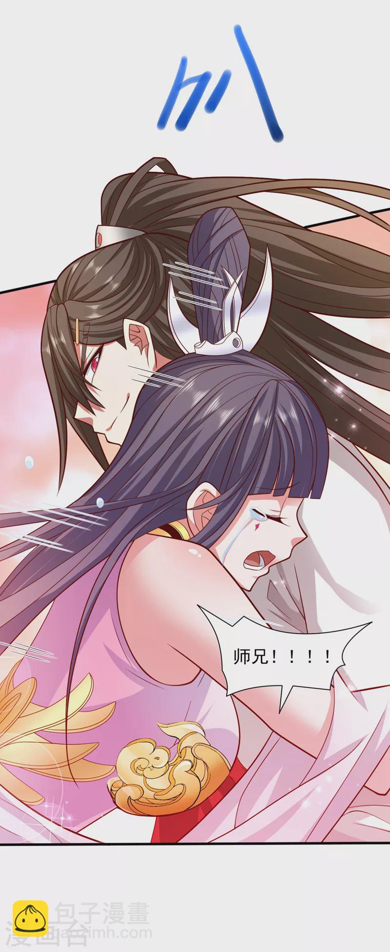 第132话 唤醒师妹的真正方法-第134话