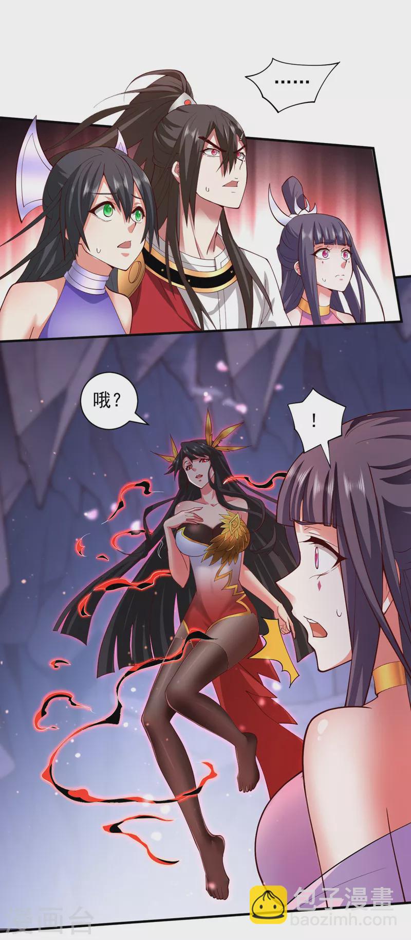 第134话 活了上万年的剑灵-第136话