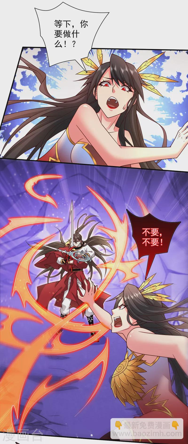 第136话 给我跪下！-第138话