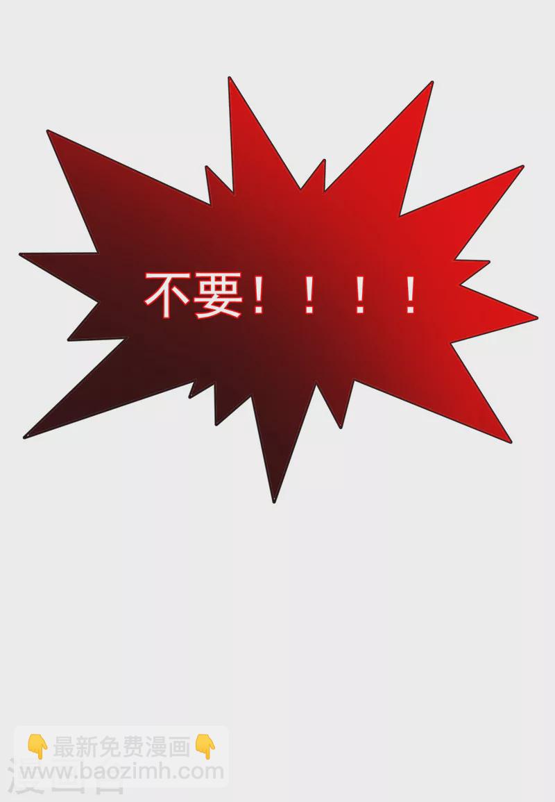 第136话 给我跪下！-第138话