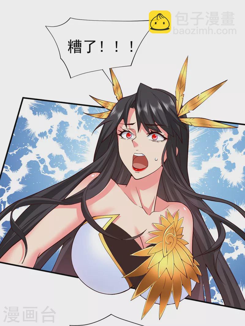 第136话 给我跪下！-第138话