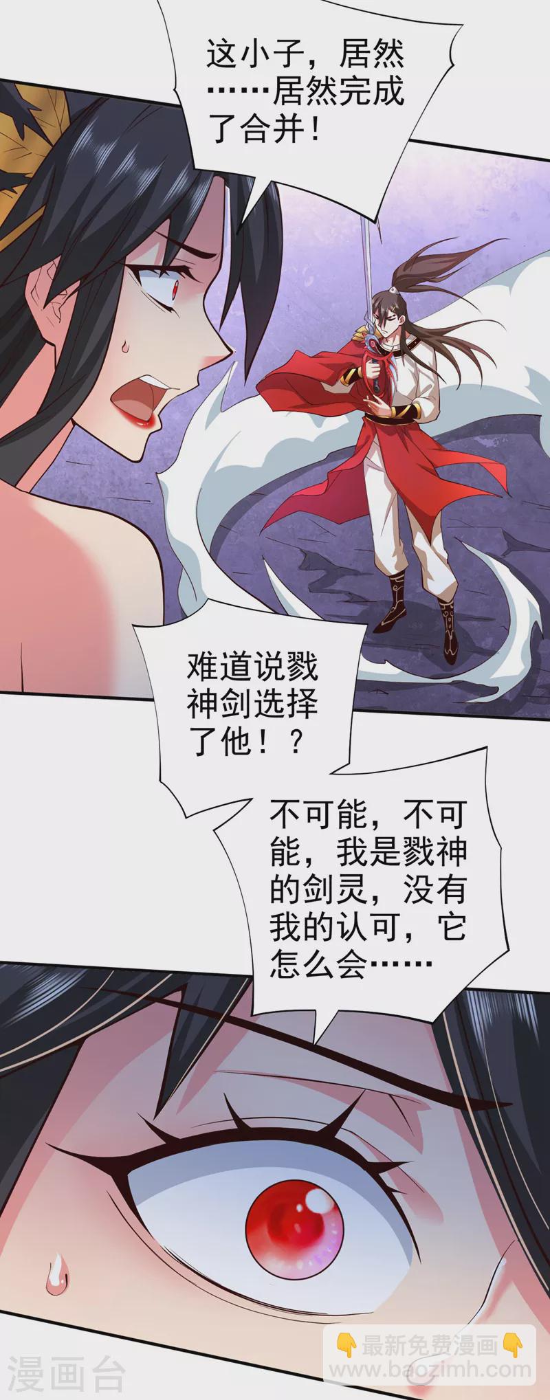 第136话 给我跪下！-第138话