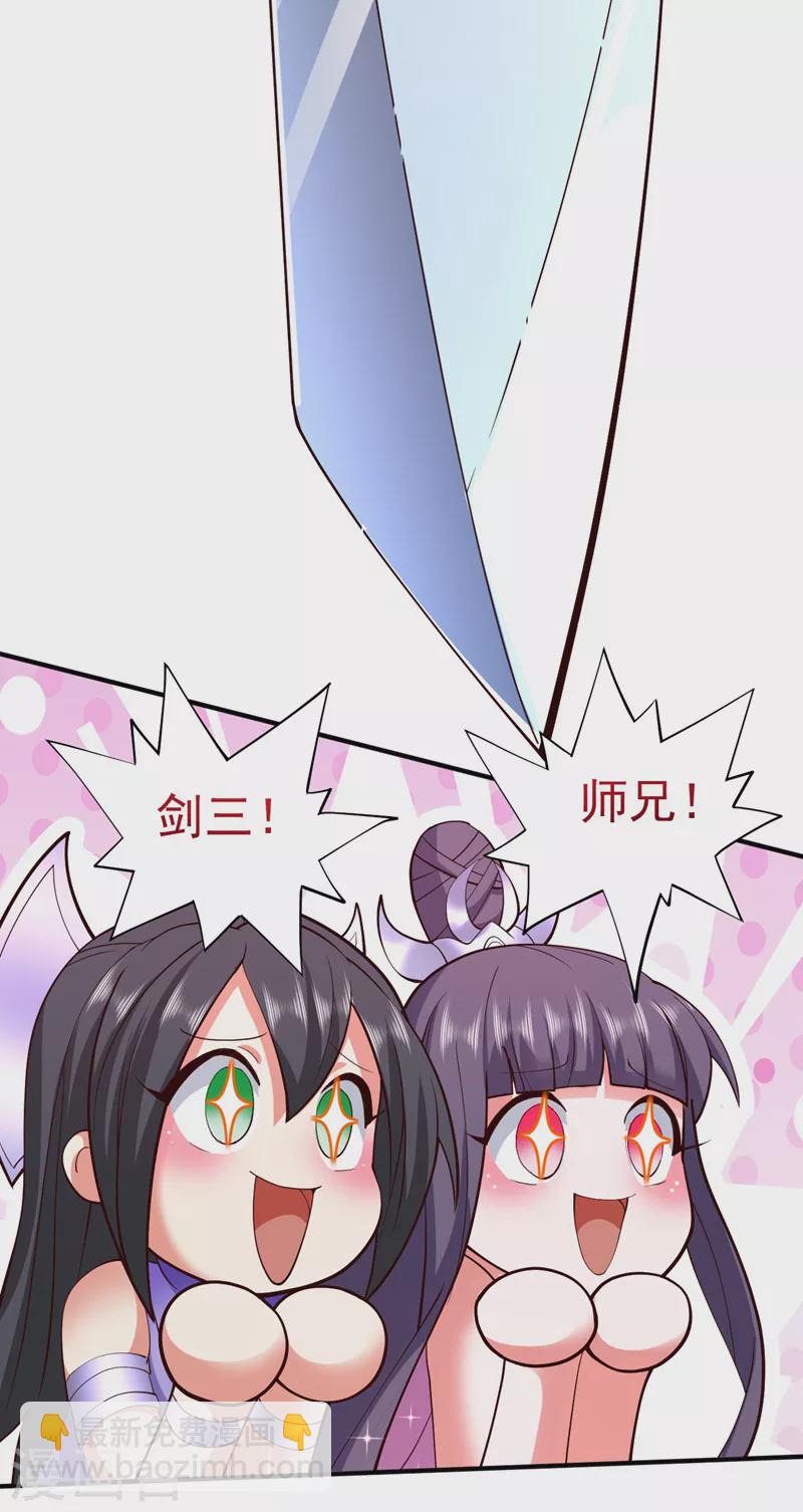 第136话 给我跪下！-第138话