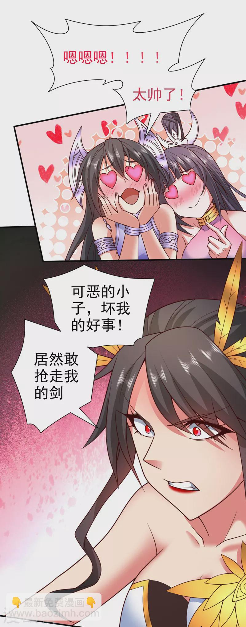 第136话 给我跪下！-第138话