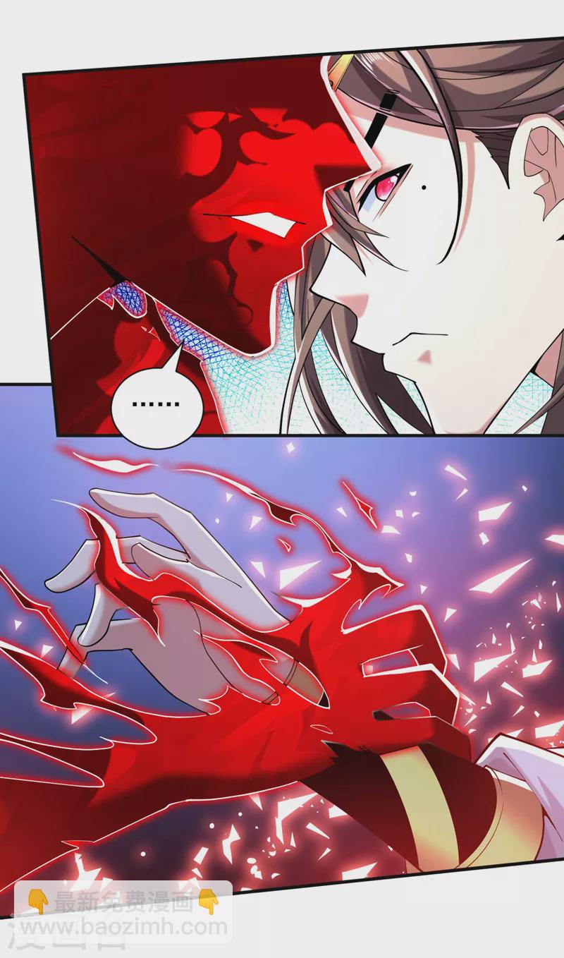 第136话 给我跪下！-第138话