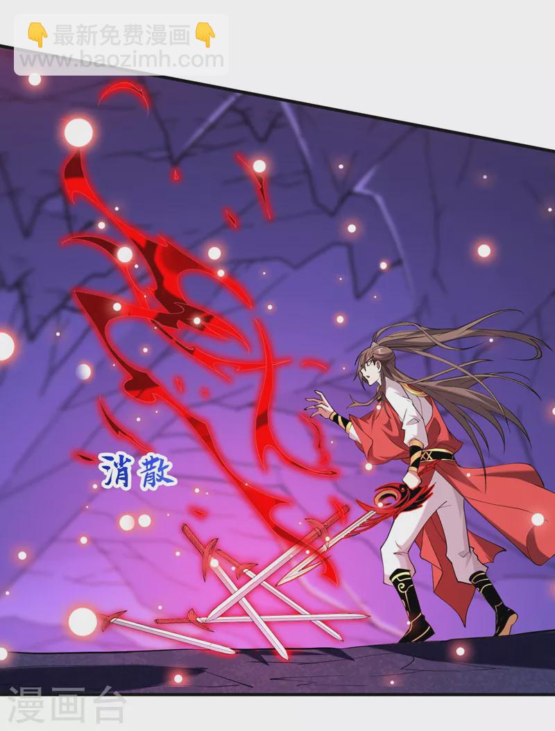 第136话 给我跪下！-第138话