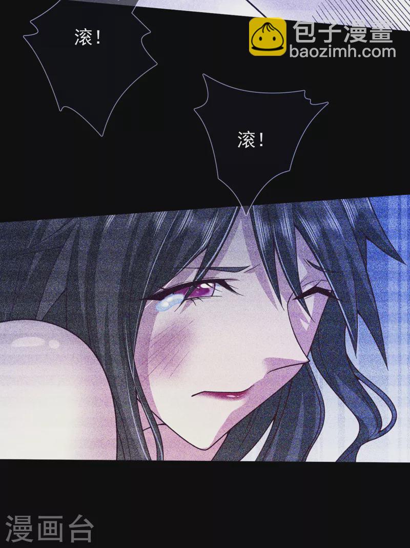 第138话 当我徒弟的丫鬟！-第140话