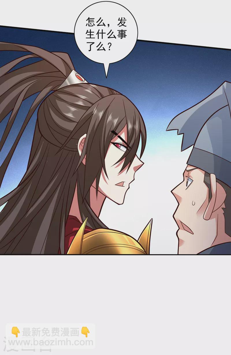 第140话 刺杀皇帝？-第142话