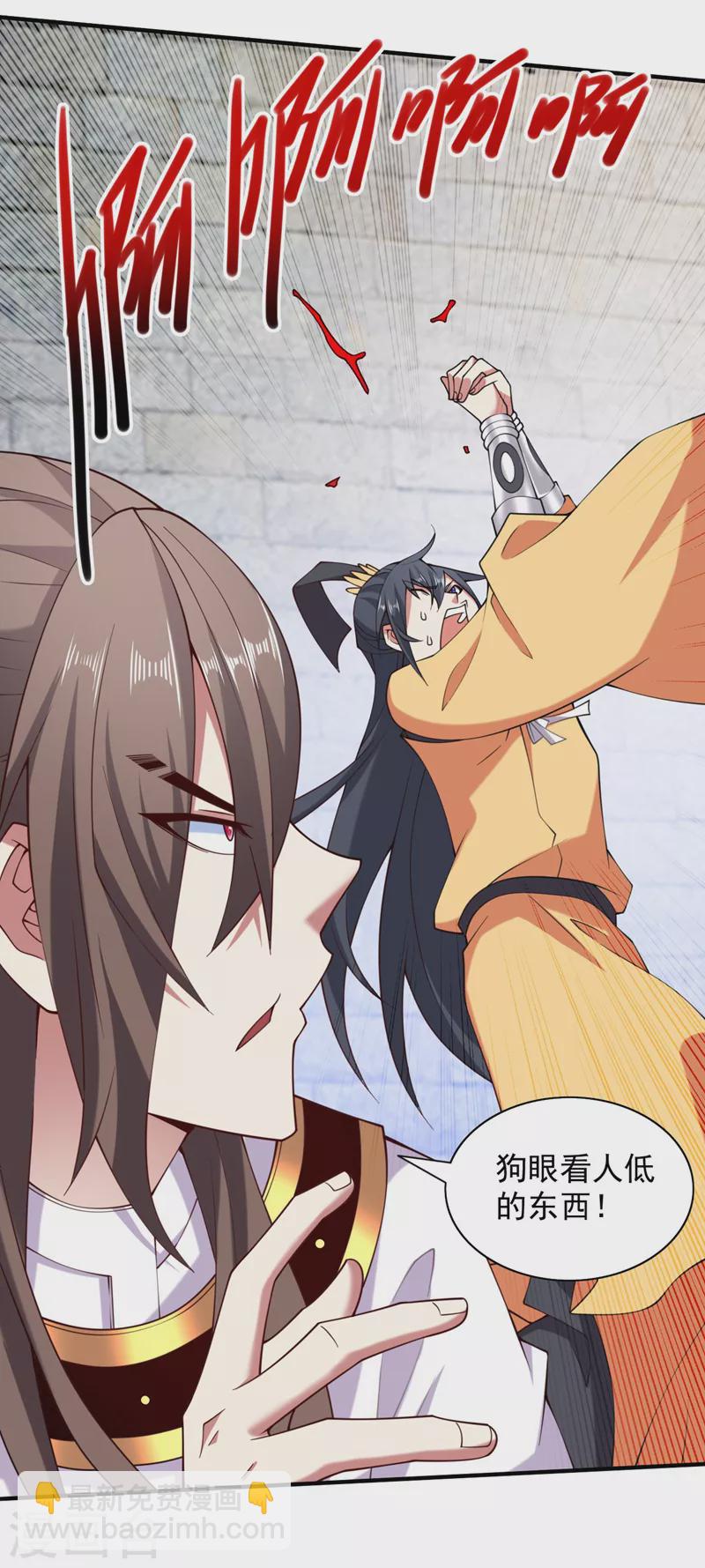 第142话 我要的圣器呢！？-第144话