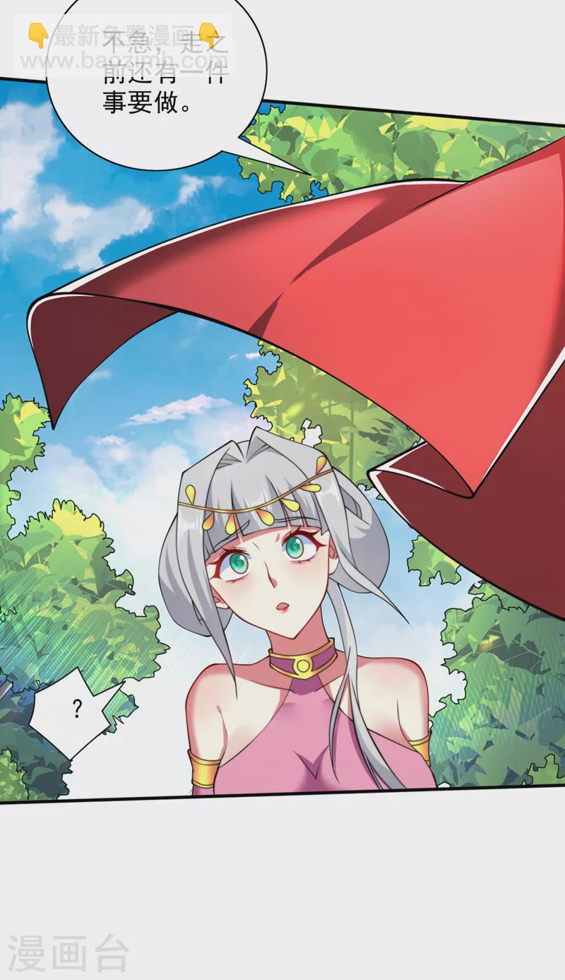 第144话 万重峰的恐怖灵压-第146话
