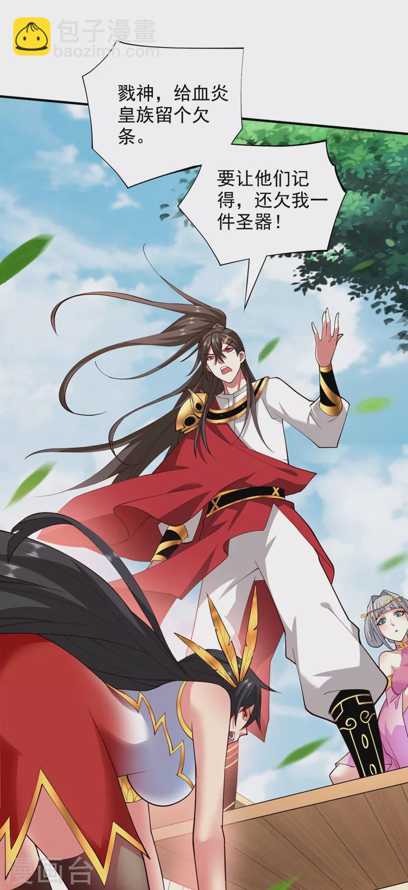 第144话 万重峰的恐怖灵压-第146话