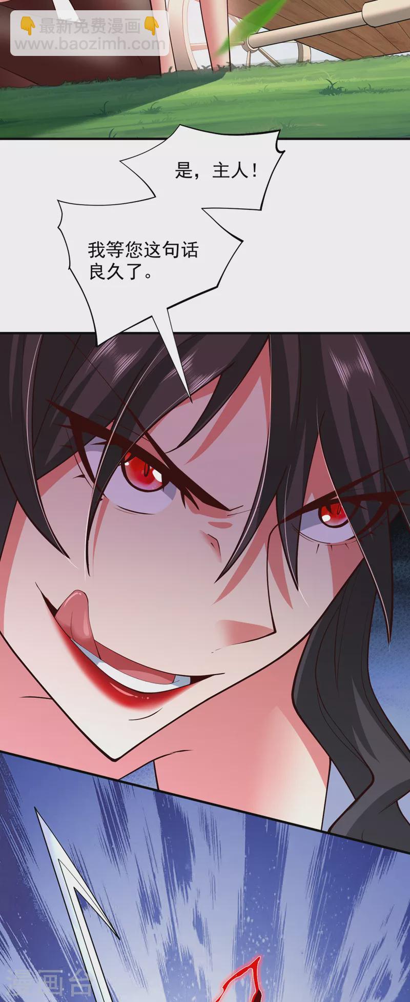 第144话 万重峰的恐怖灵压-第146话