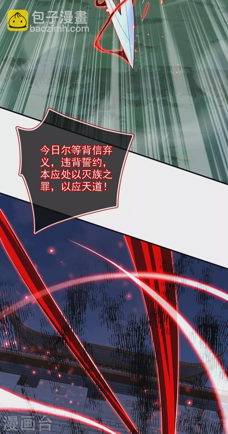 第144话 万重峰的恐怖灵压-第146话