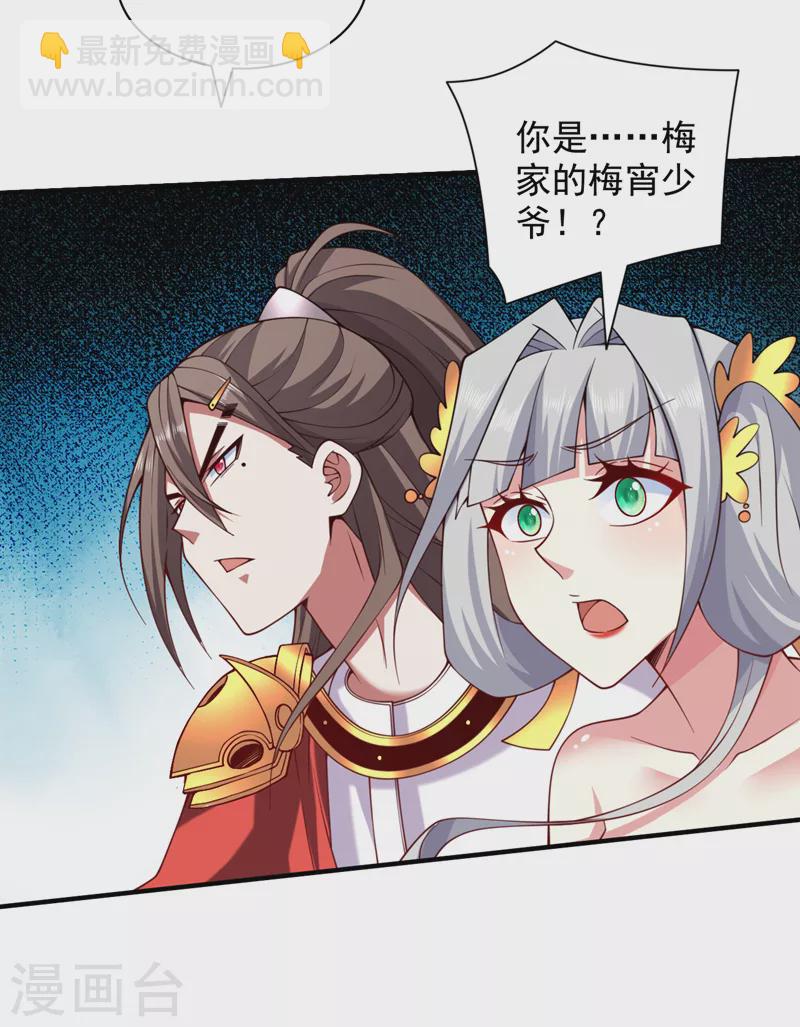 第144话 万重峰的恐怖灵压-第146话
