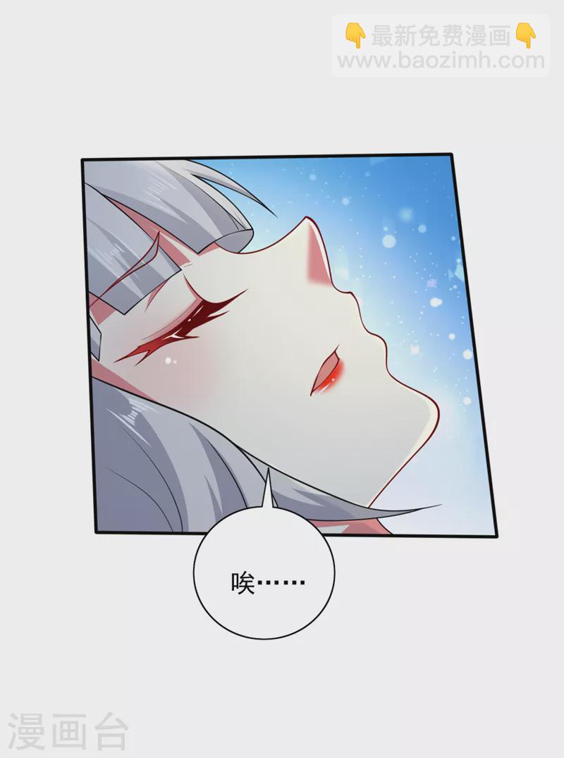 第144话 万重峰的恐怖灵压-第146话
