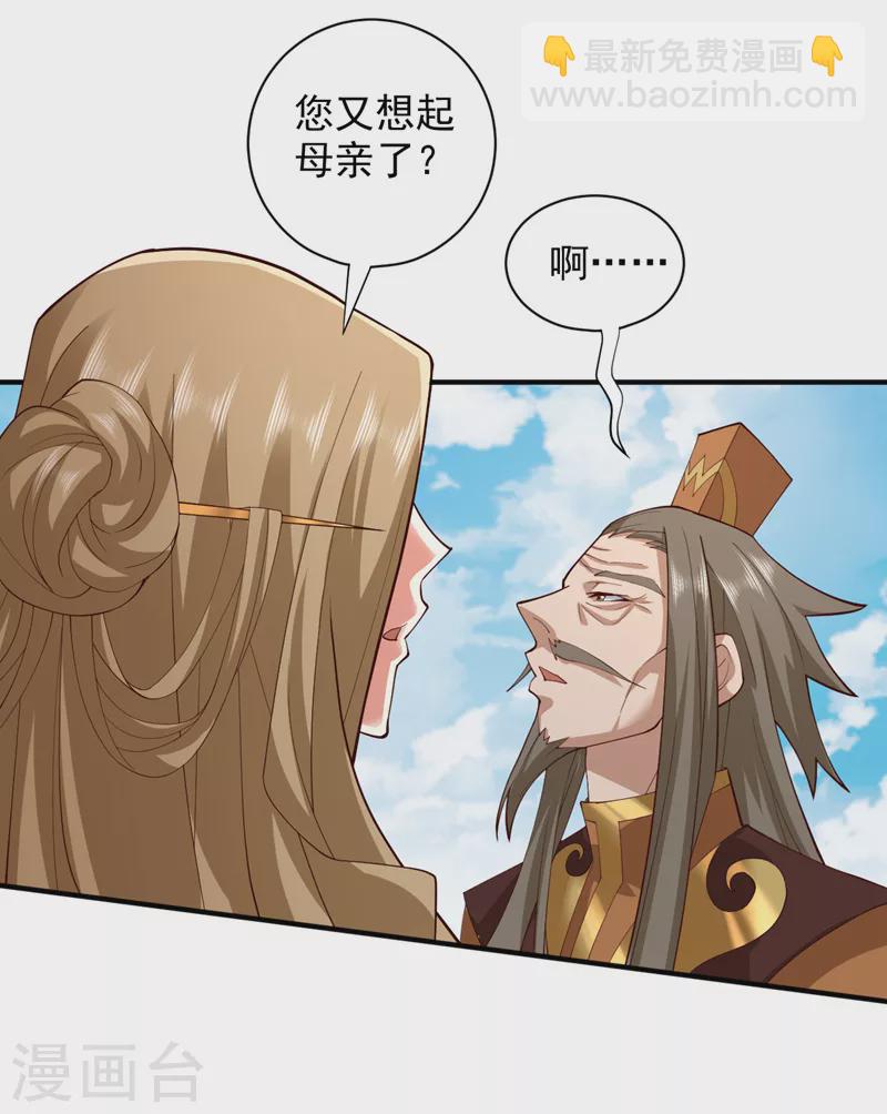 第146话 万重峰，不接受弱者-第148话