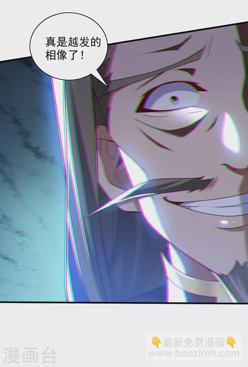 第146话 万重峰，不接受弱者-第148话