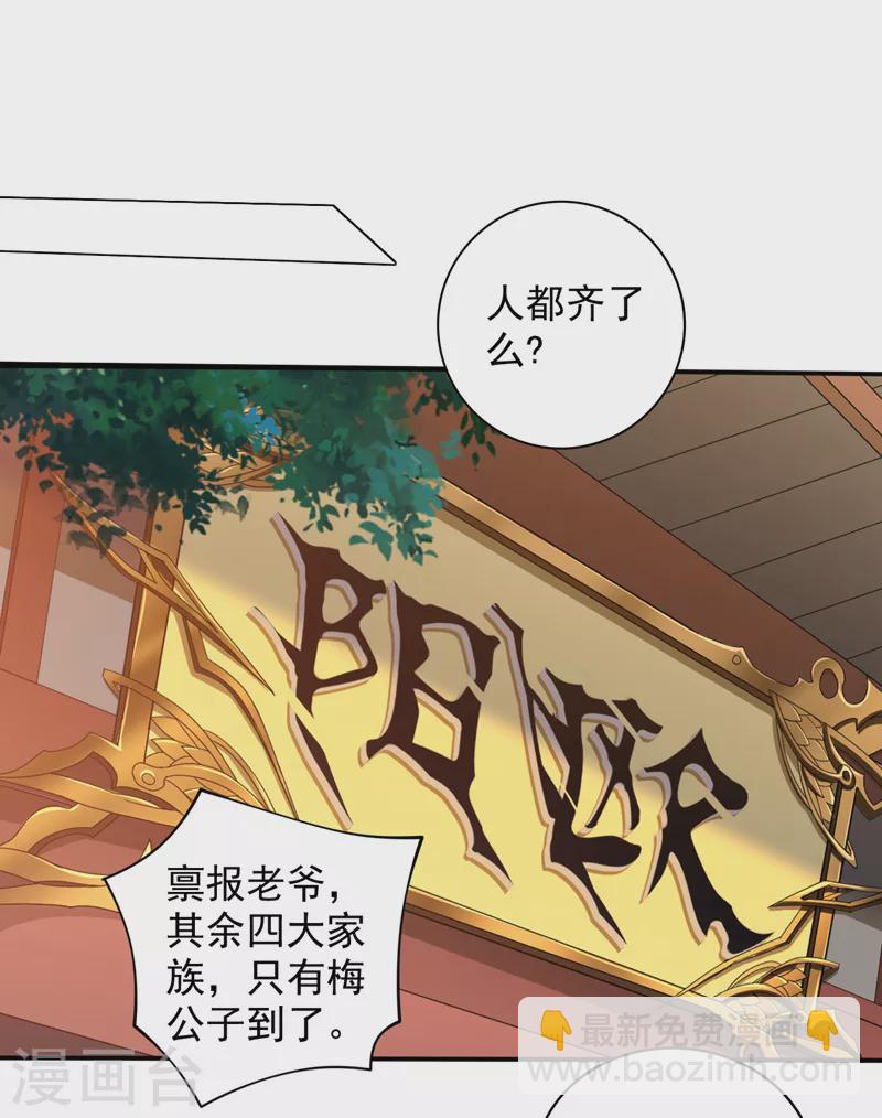 第146话 万重峰，不接受弱者-第148话