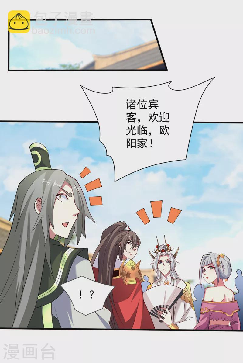第146话 万重峰，不接受弱者-第148话