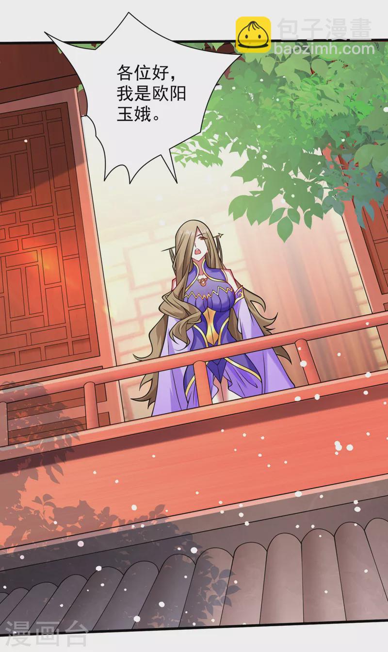 第146话 万重峰，不接受弱者-第148话