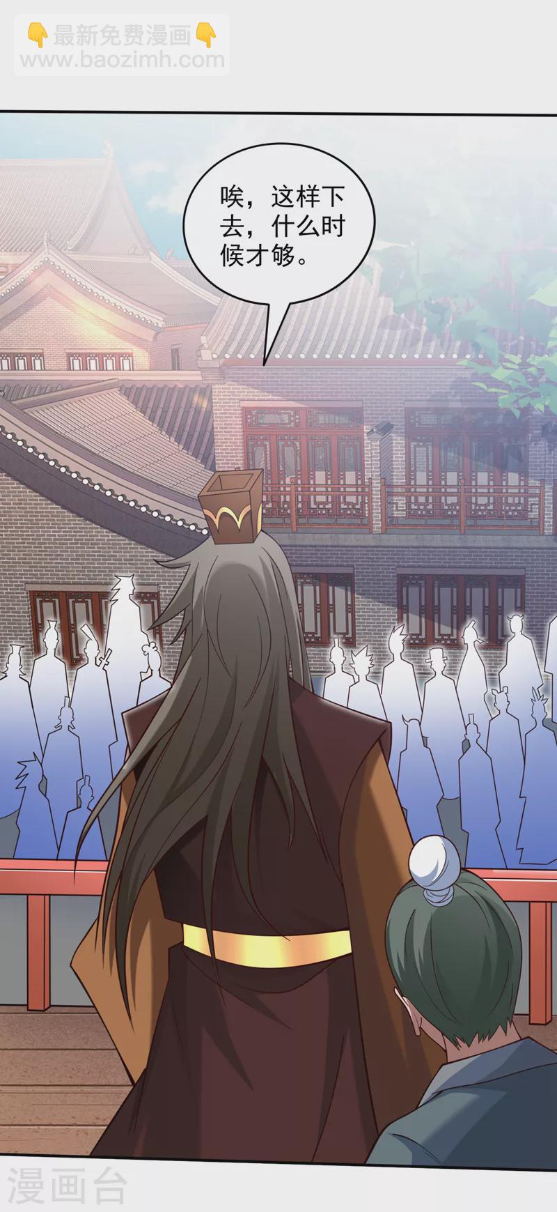 第146话 万重峰，不接受弱者-第148话