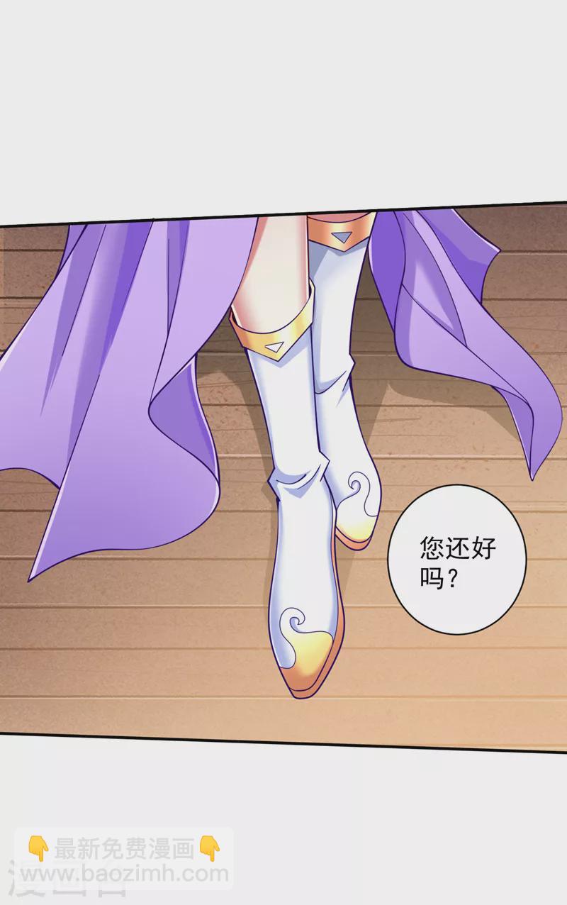 第146话 万重峰，不接受弱者-第148话