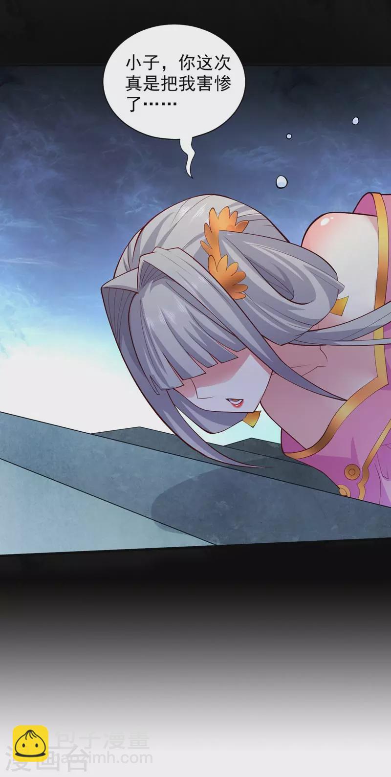 第148话 胸口&hellip;要裂开了！-第150话