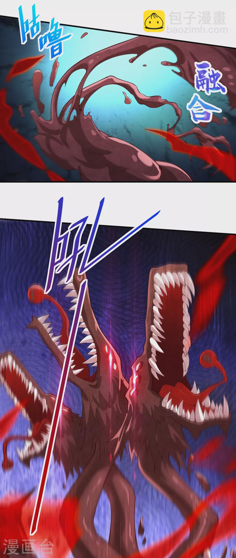 第148话 胸口&hellip;要裂开了！-第150话