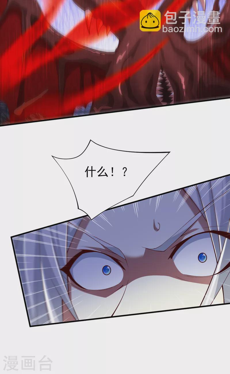 第148话 胸口&hellip;要裂开了！-第150话