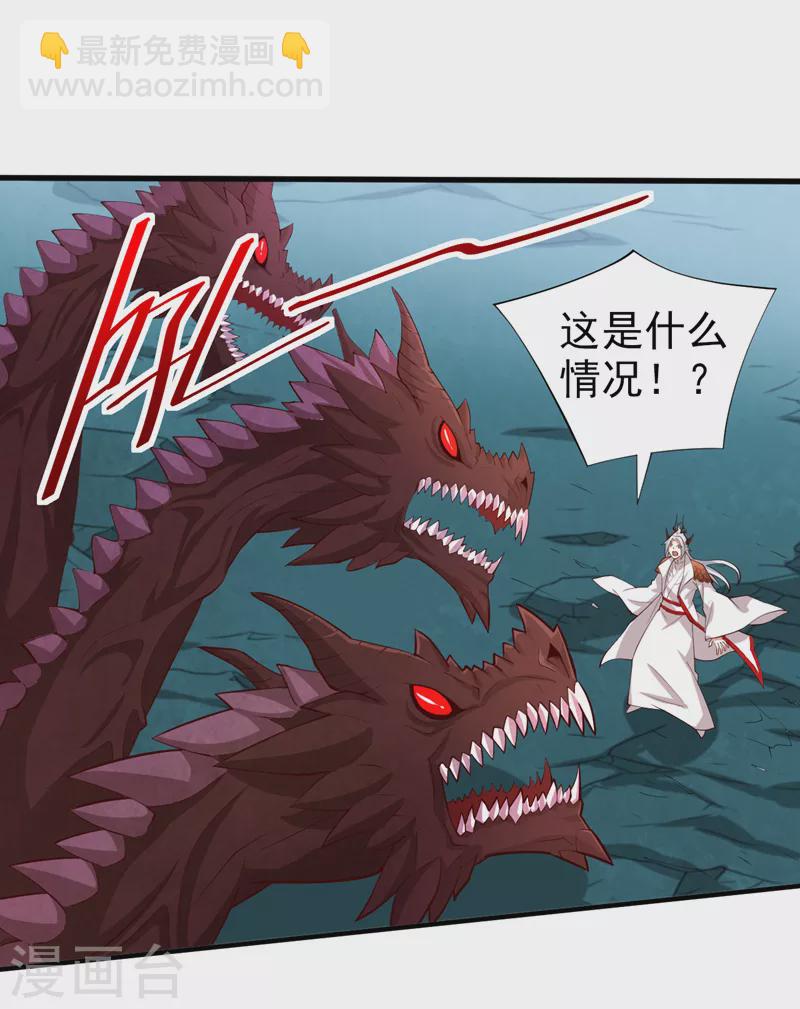第148话 胸口&hellip;要裂开了！-第150话