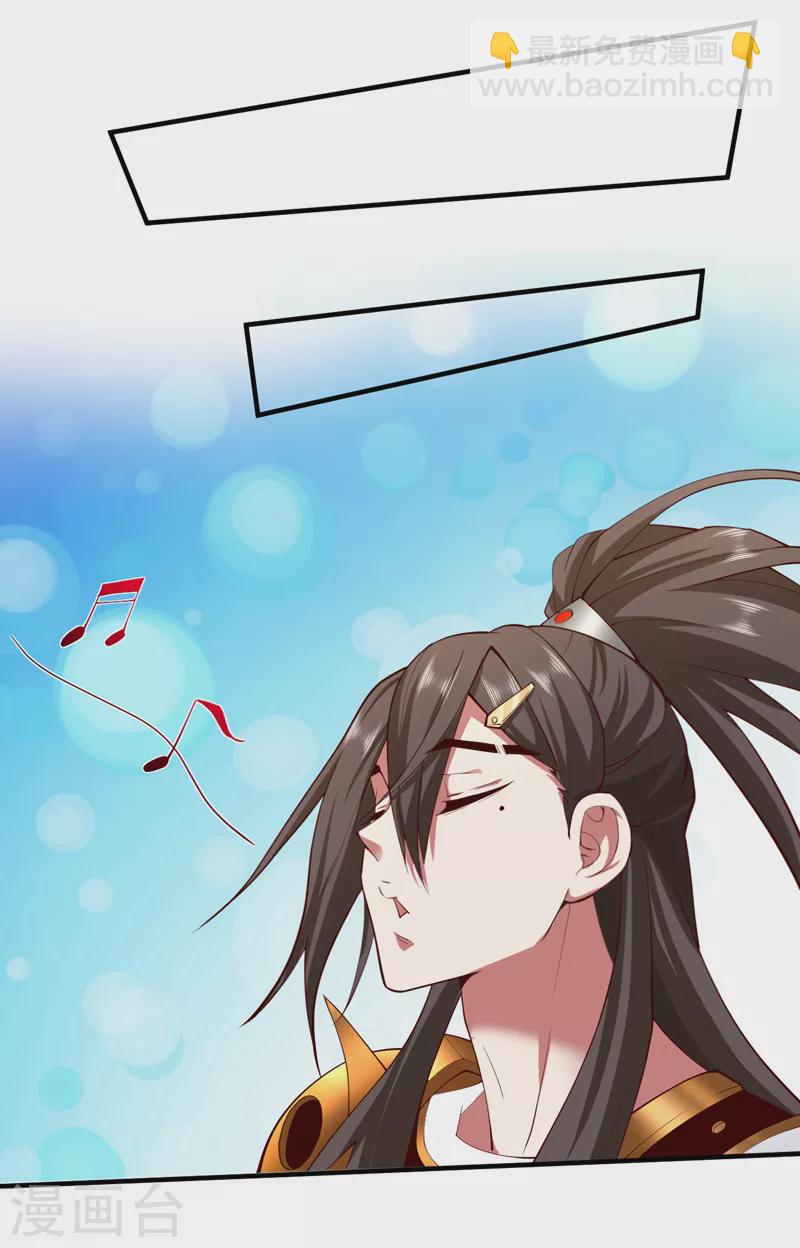 第148话 胸口&hellip;要裂开了！-第150话