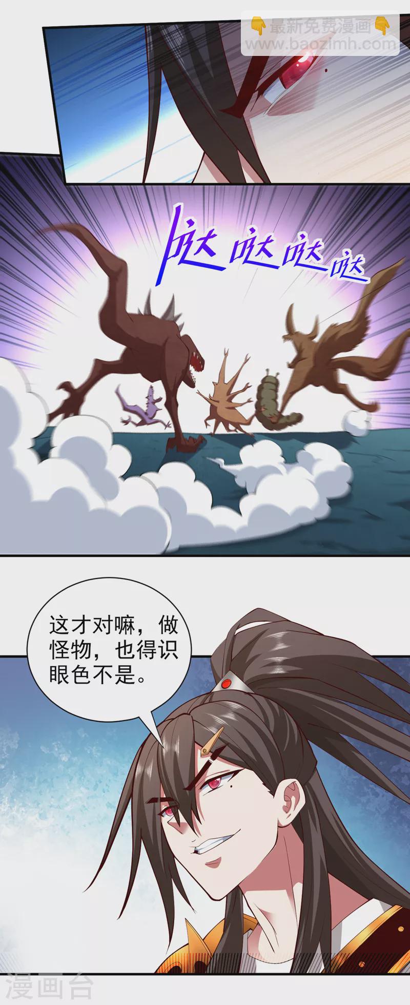第148话 胸口&hellip;要裂开了！-第150话