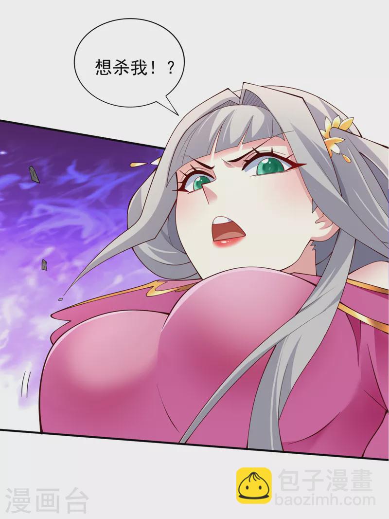 第148话 胸口&hellip;要裂开了！-第150话