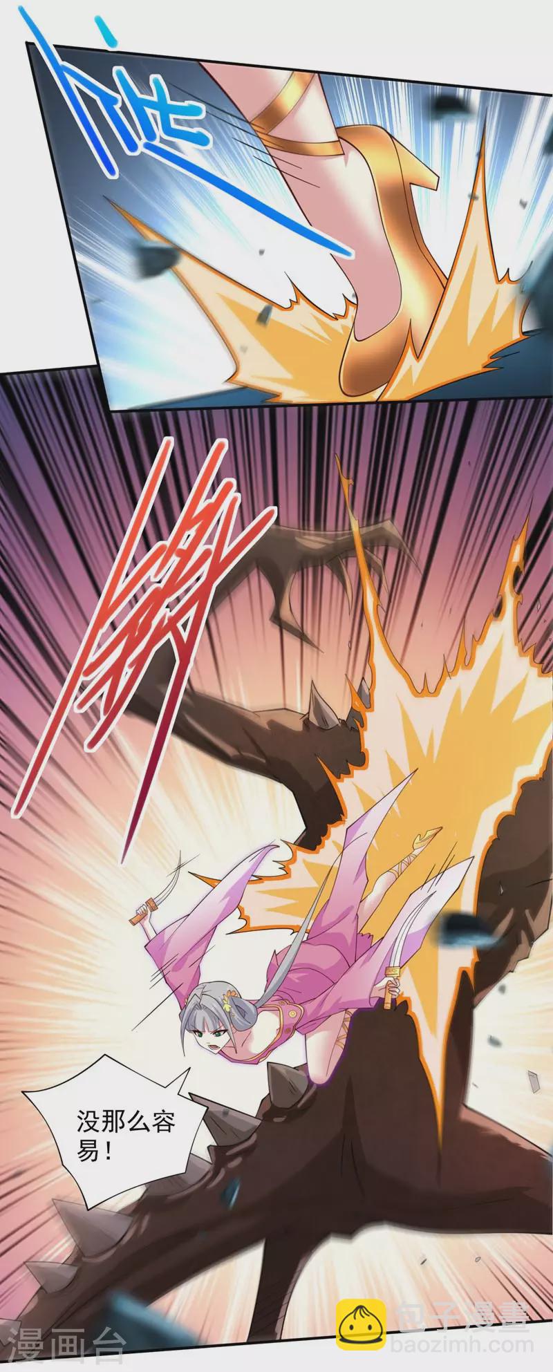 第148话 胸口&hellip;要裂开了！-第150话