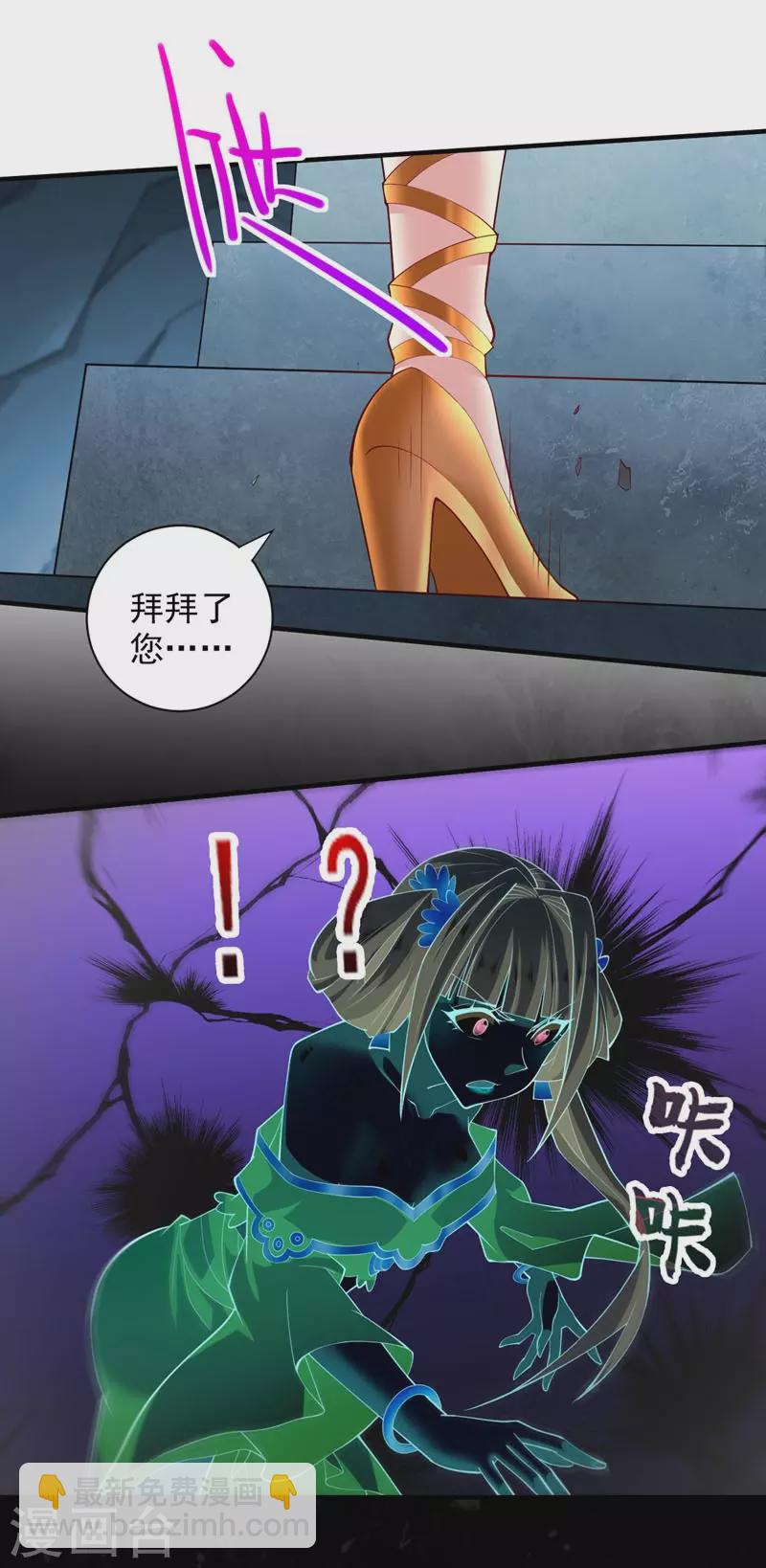 第148话 胸口&hellip;要裂开了！-第150话